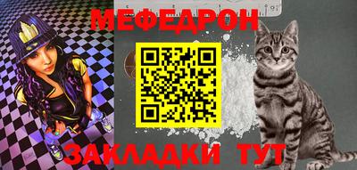 кокаин перу Славянск-на-Кубани