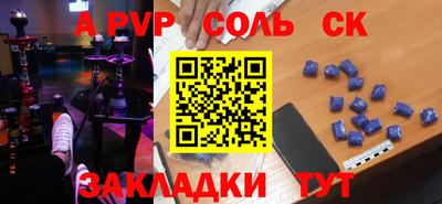 тгк Свободный