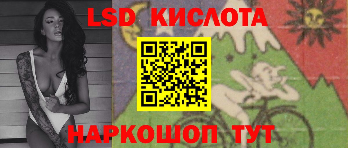 Каннабис Ачинск
