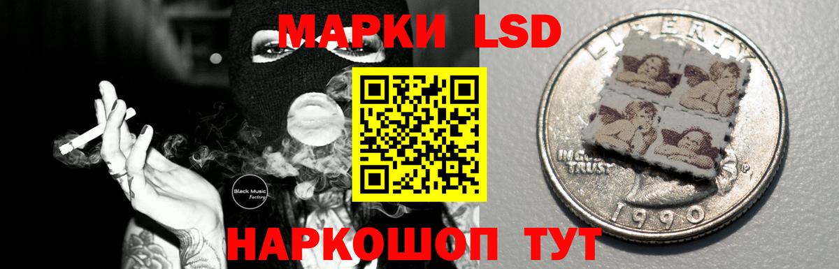 LSD-25 экстази ecstasy Ачинск