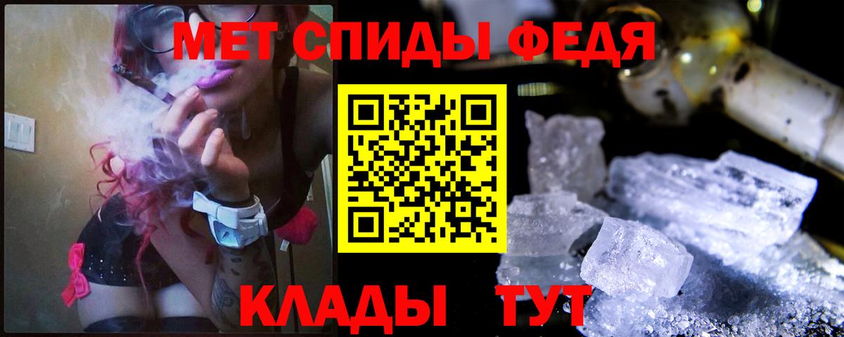 Первитин винт Ачинск
