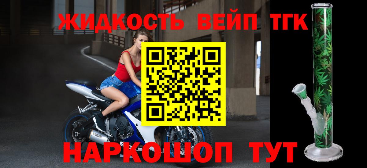 Дистиллят ТГК гашишное масло  Ачинск  где купить наркоту  Дистиллят ТГК Wax 