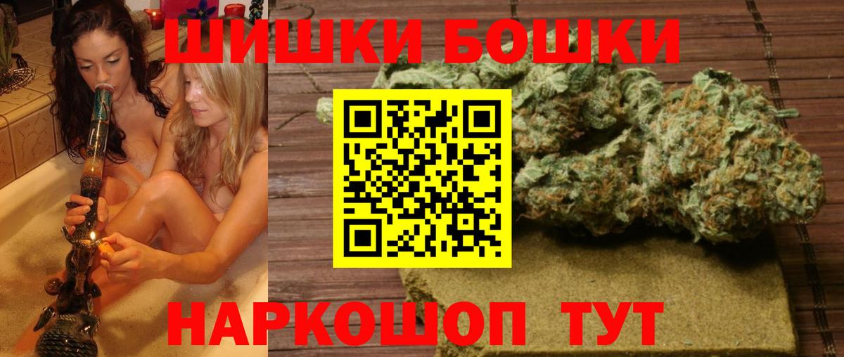 Марихуана конопля Ачинск