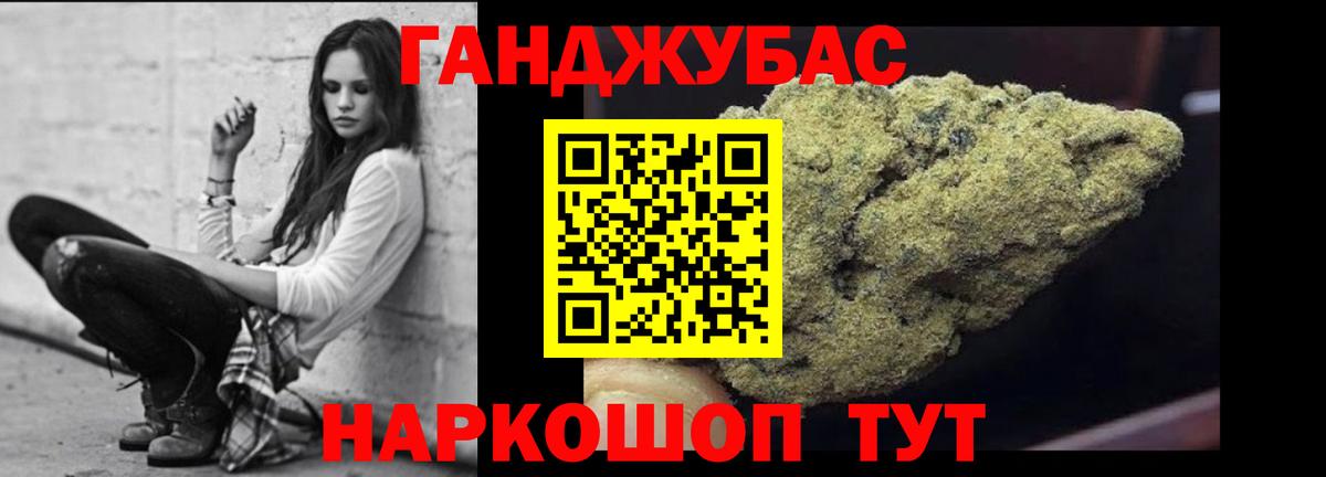 МАРИХУАНА OG Kush  Бошки марихуана план  Ачинск  Бошки Шишки тримм  Вход с VPN 